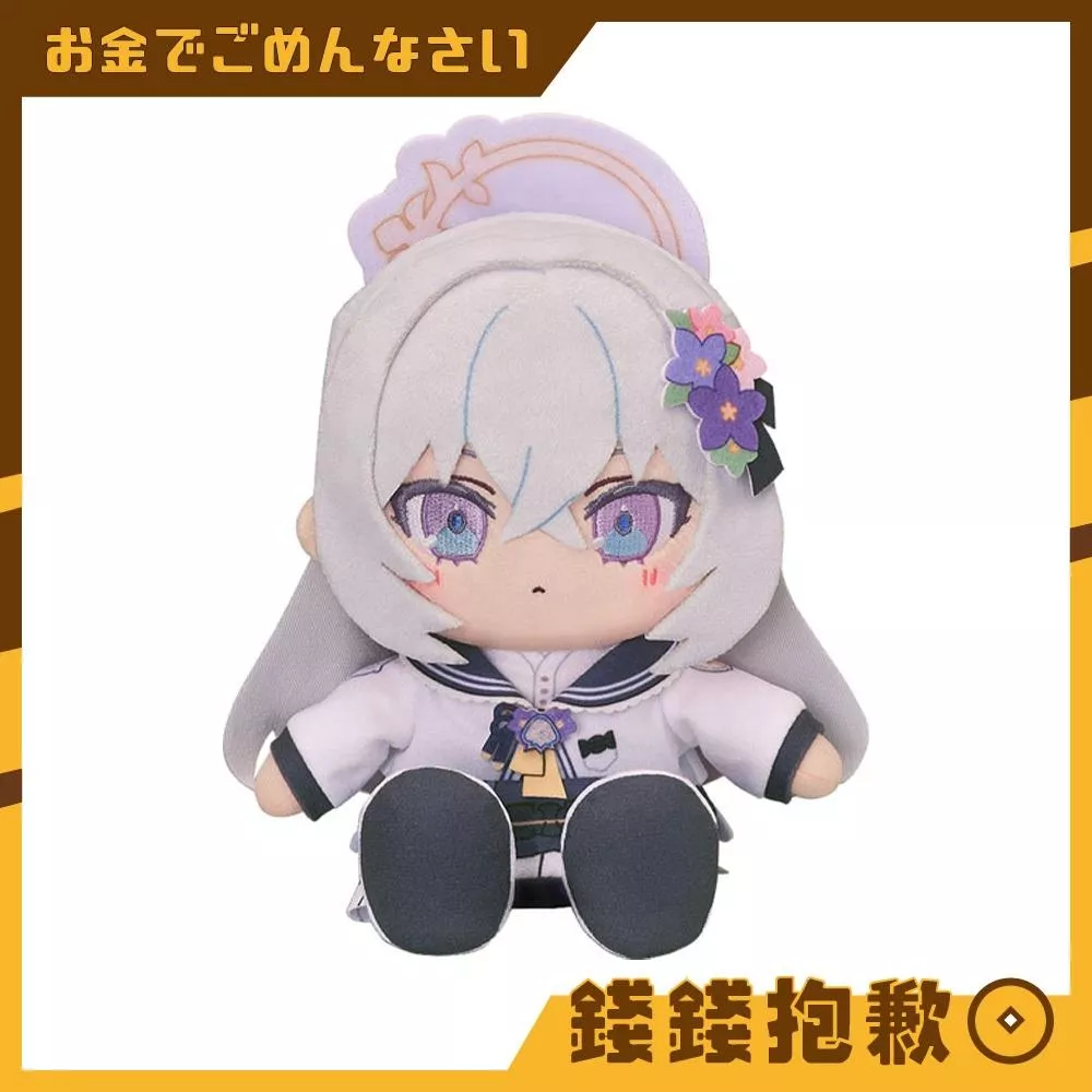 預購4月『免訂金』GSC Chocopuni 玩偶 蔚藍檔案 梓 1115
