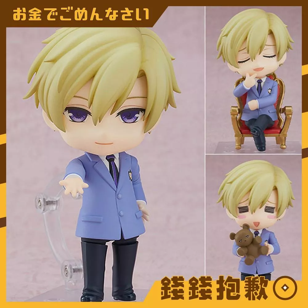 預購26年2月 GSC 黏土人 櫻蘭高校男公關部 須王環 再販 1108