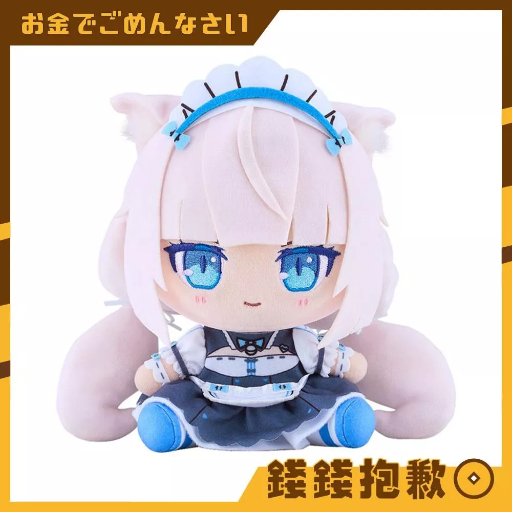 預購4月『免訂金』GSC Chocopuni 玩偶 貓娘樂園 世界連結 香草 1115