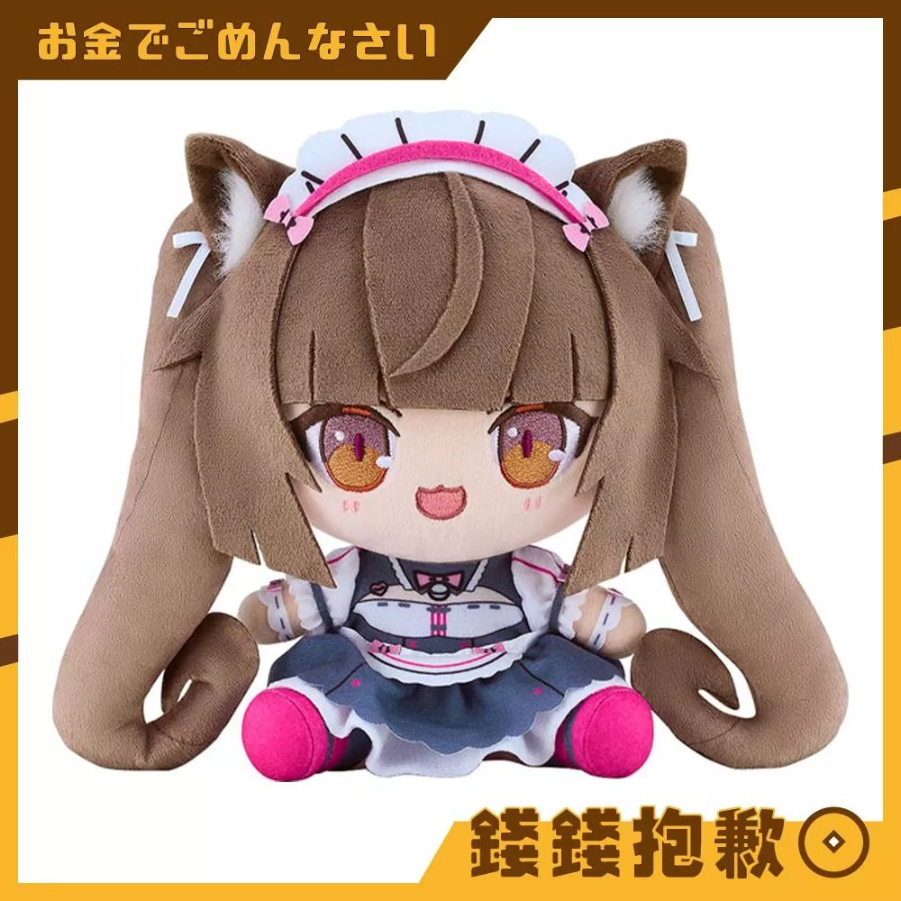 預購4月『免訂金』GSC Chocopuni 玩偶 貓娘樂園 世界連結 巧克力 1115