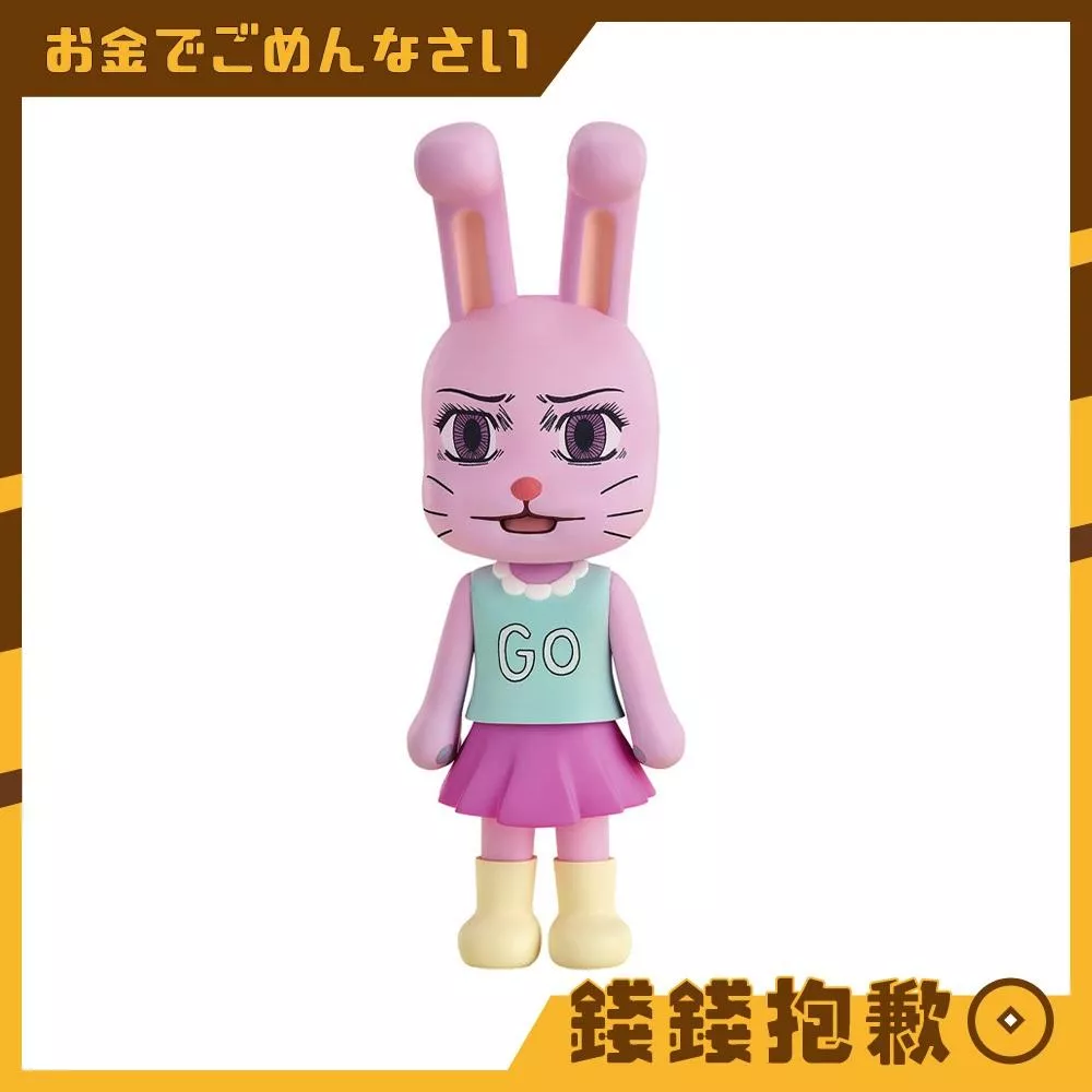 預購5月『免訂金』GSC 搞笑漫畫日和GO Mini Memory 兔美 完成品 高約9公分 1115