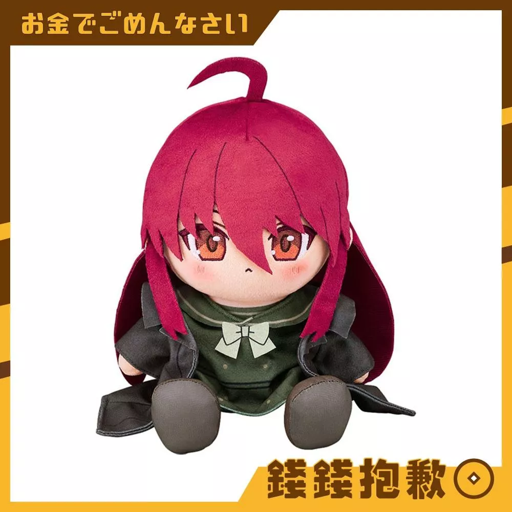 預購4月『免訂金』GSC Chocopuni 玩偶 灼眼的夏娜 夏娜 1115