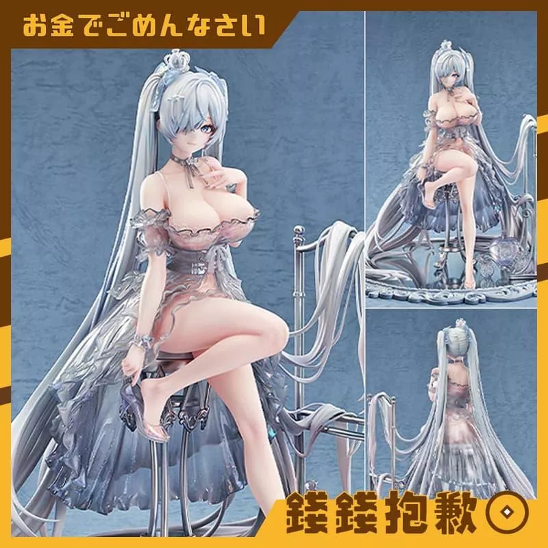 預購27年1月 GSC 勝利女神：妮姬 灰姑娘：水晶公主 1/7 1129