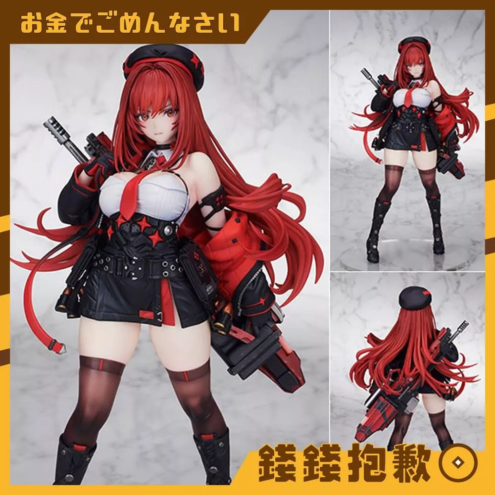 預購26年12月 FLARE 勝利女神 妮姬 拉毗：小紅帽 PVC 1202