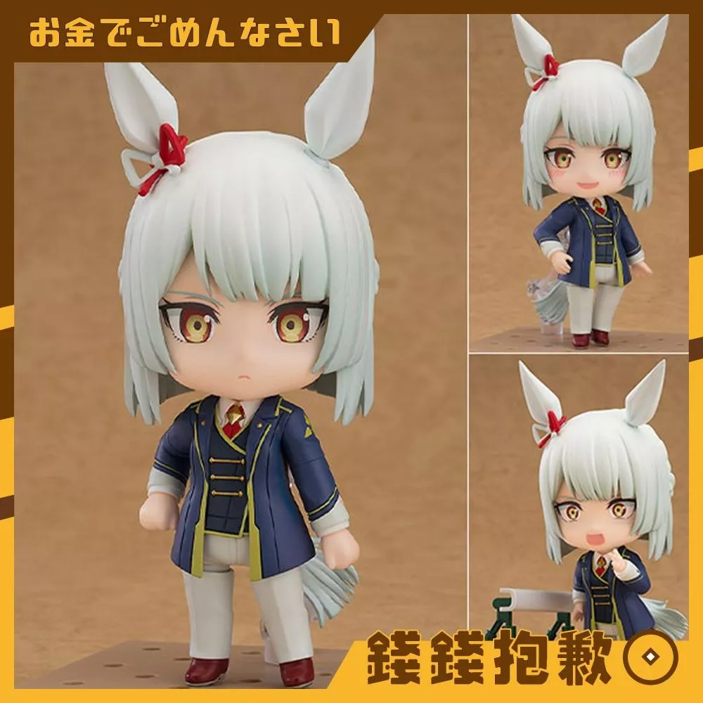 預購26年4月 GSC 黏土人 賽馬娘 灰髮灰姑娘 藤正進行曲 1129