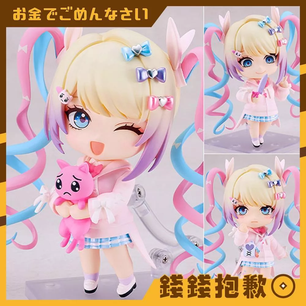 預購26年5月 GSC 黏土人 主播女孩重度依賴 超絕最可愛天使醬 外出Ver 1129