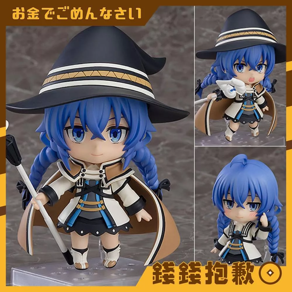 預購26年2月 GSC 黏土人 無職轉生 洛琪希 米格路迪亞 再版 1115