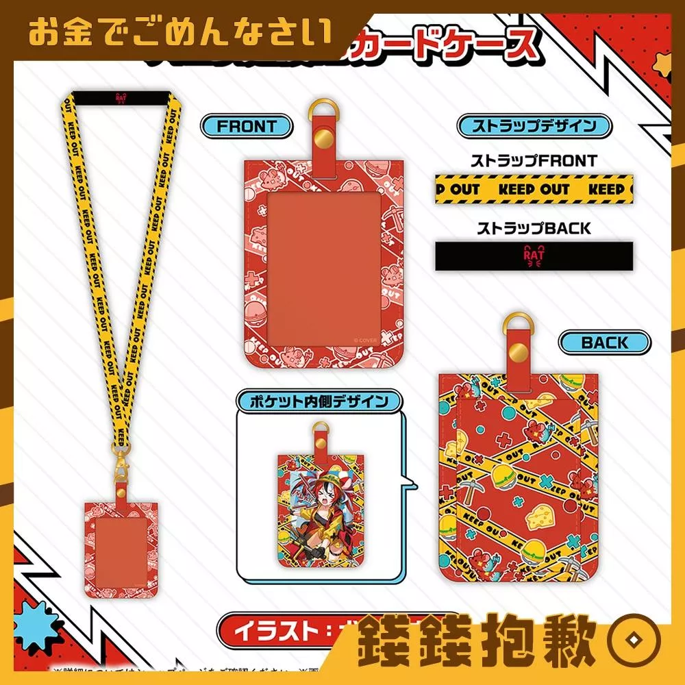 預購6月 Hololive Hakos Baelz 4周年紀念 證件套 1124