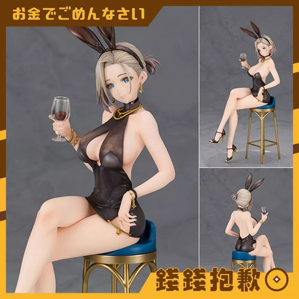 預購11月 代理版 ALTER 碧藍航線 新奧爾良 沉醉的千杯之夜Ver 1/7 1202