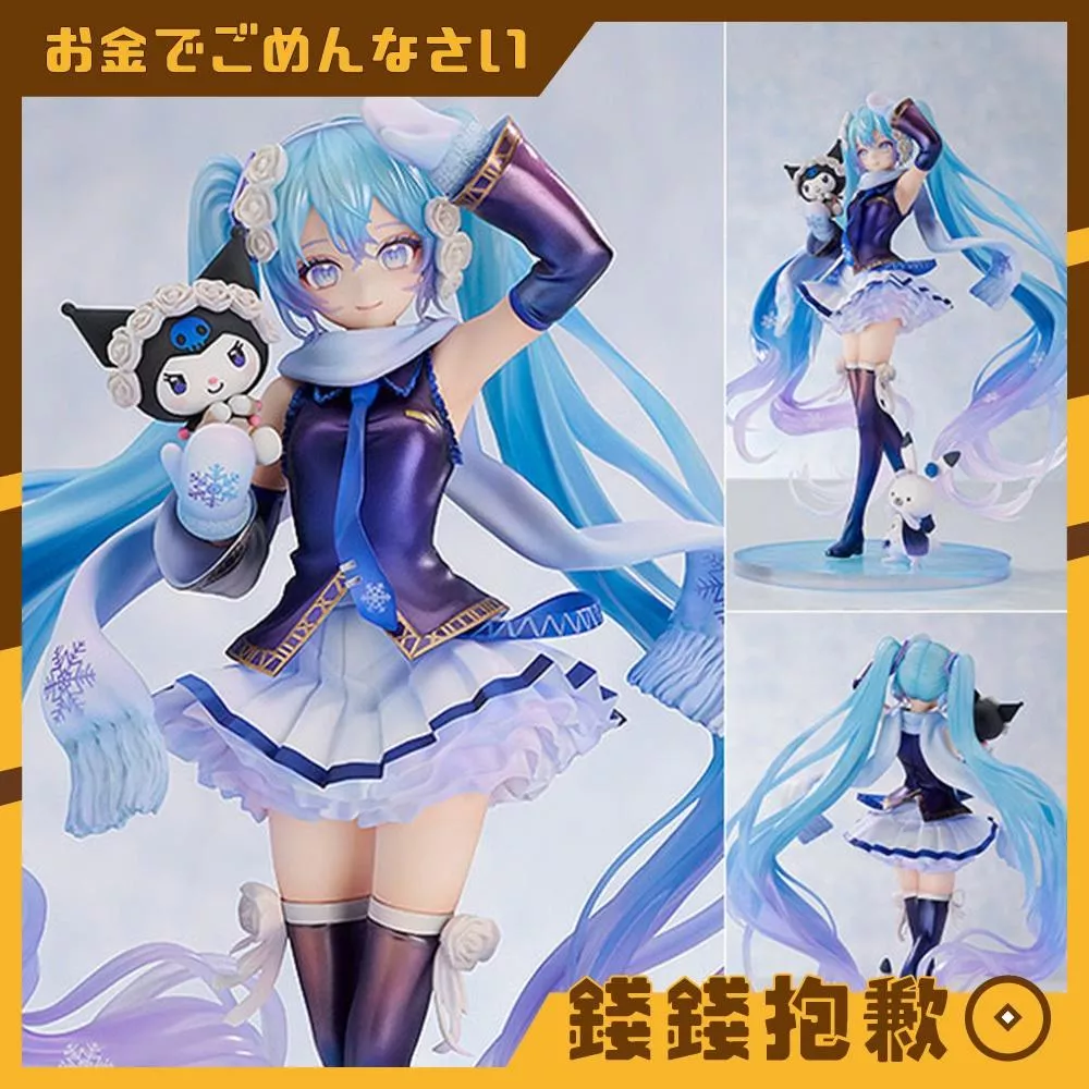 預購26年11月 GSC 初音未來 雪未來×酷洛米 1/7 1129