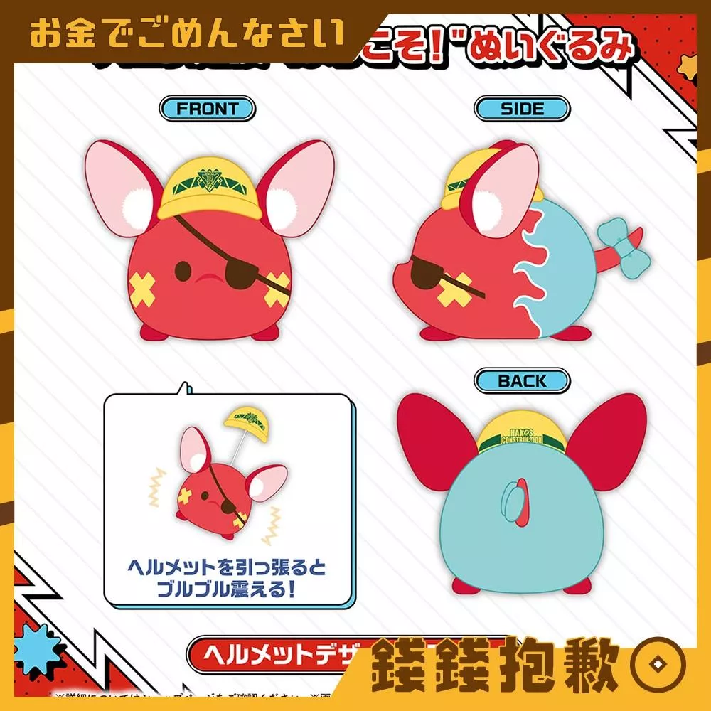 預購6月 Hololive Hakos Baelz 4周年紀念 娃娃 1124