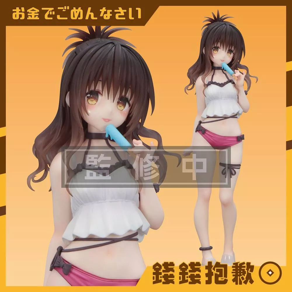 預購4月『免訂金』Furyu 景品 Trio-Try-iT 出包王女 結城美柑