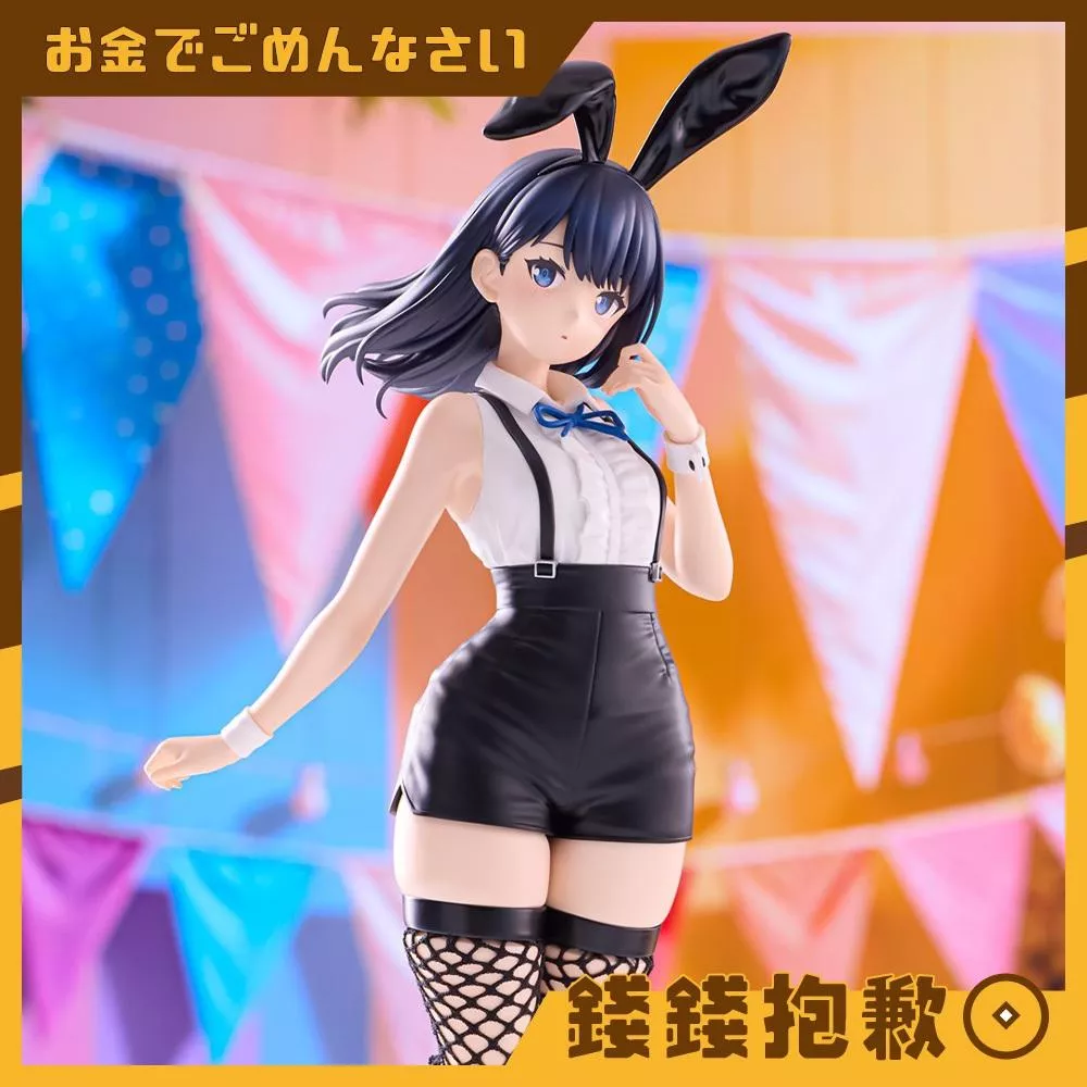 預購4月『免訂金』Furyu 景品 BiCute 兔女郎 古立特宇宙 寶多六花 復活節Ver