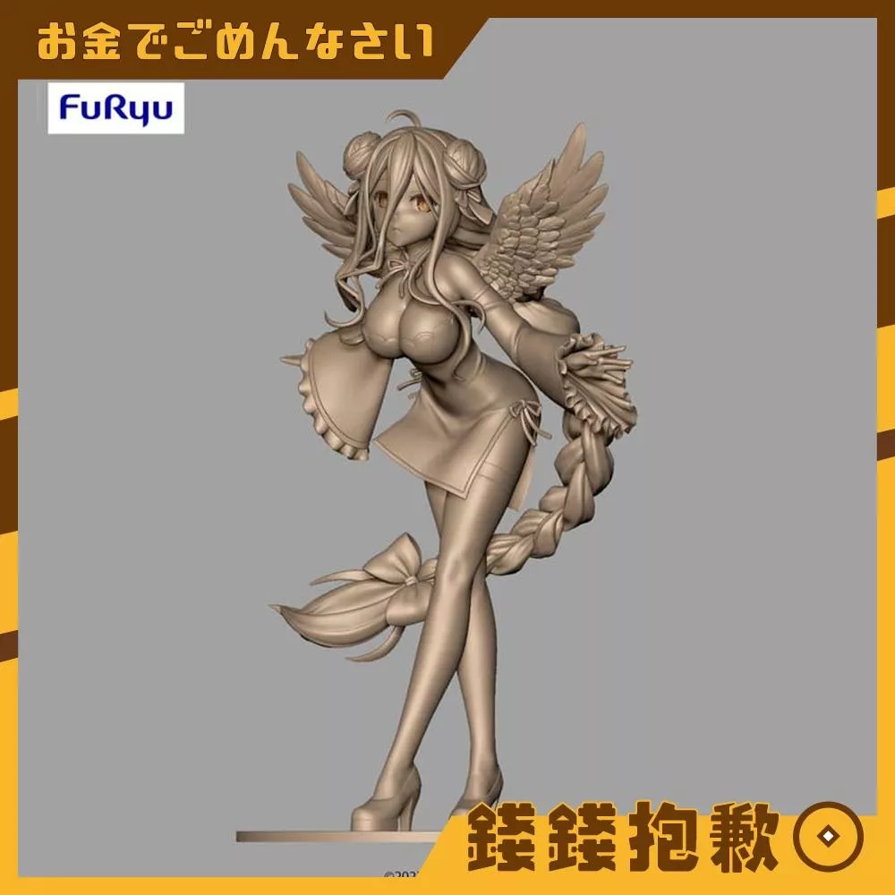 預購4月『免訂金』Furyu 景品 BiCute Pure 約會大作戰 星宮六喰