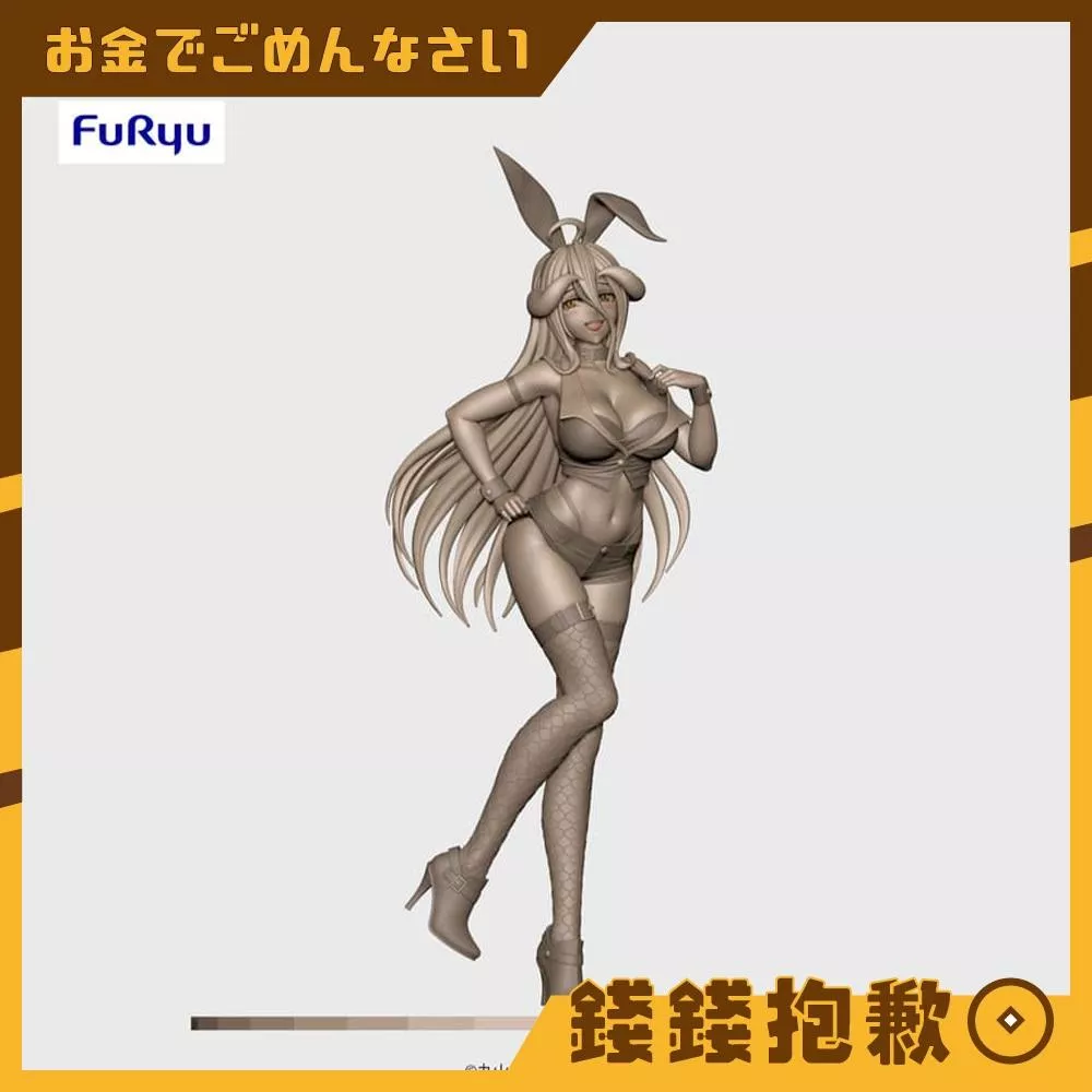 預購4月『免訂金』Furyu 景品 BiCute 兔女郎 OVERLORD 雅兒貝德 新衣裝