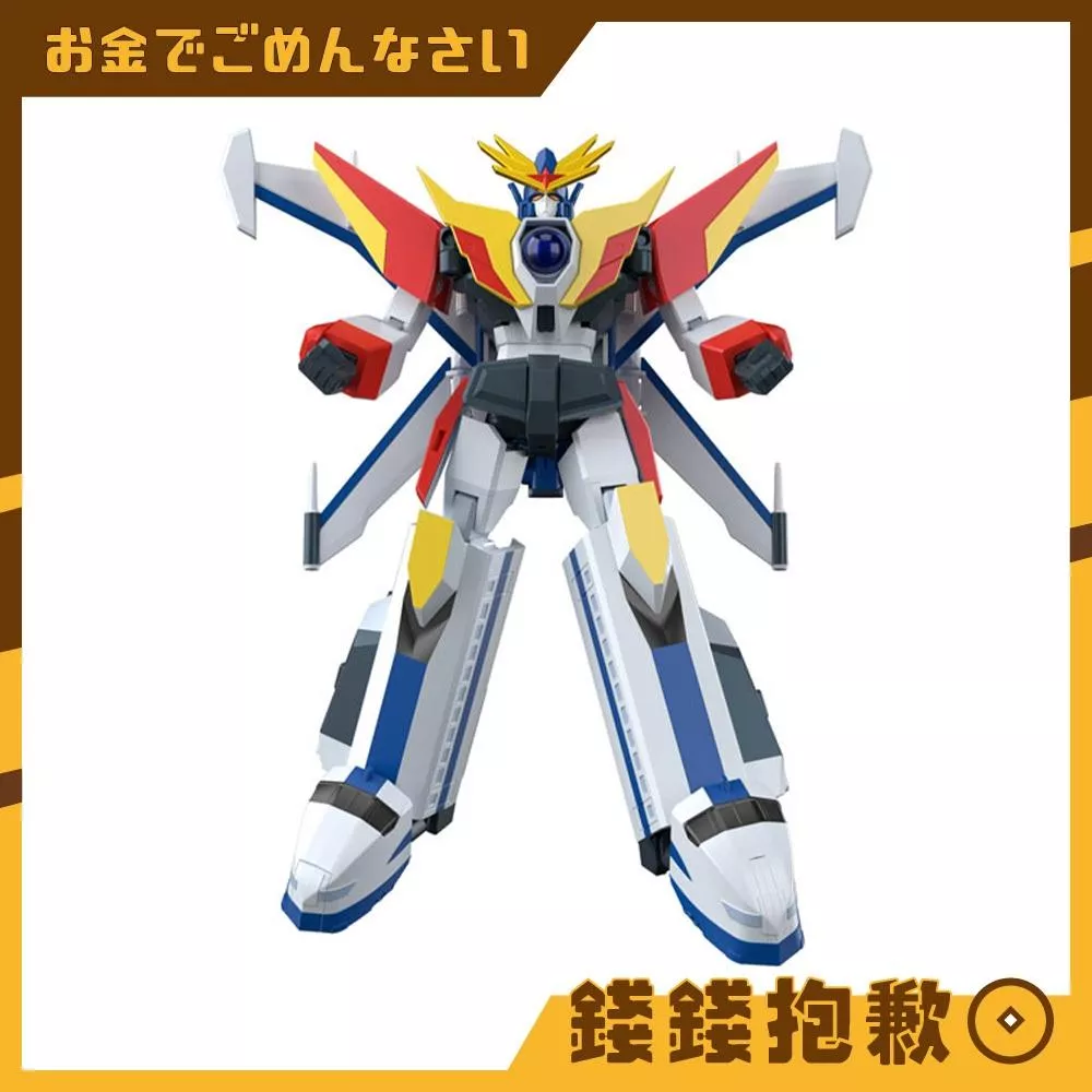 預購5月 盒玩 SMP 勇者傳說達鋼 雷霆達鋼號 (需組裝) 1203