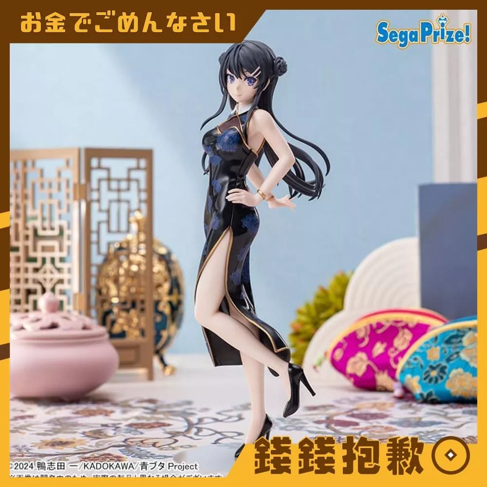 預購4月『免訂金』SEGA 景品 XStellar 青春豬頭少年 櫻島麻衣 旗袍Ver