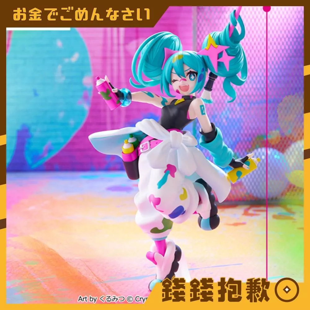 現貨 FuRyu 景品 Trio-Try-iT 初音未來 初音 塗鴉少女 繪畫少女