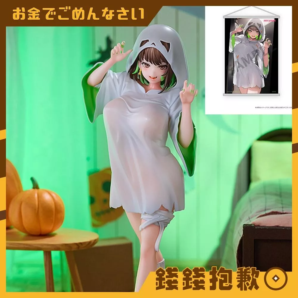 預購11月 Native HOTVENUS 米勒 可愛鬼 幽靈娘 1/6 掛軸套組 1213