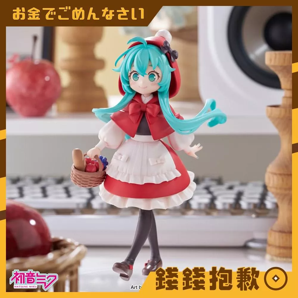 預購4月『免訂金』Furyu 景品 Desktop Fairy 初音未來 小紅帽Ver 1126