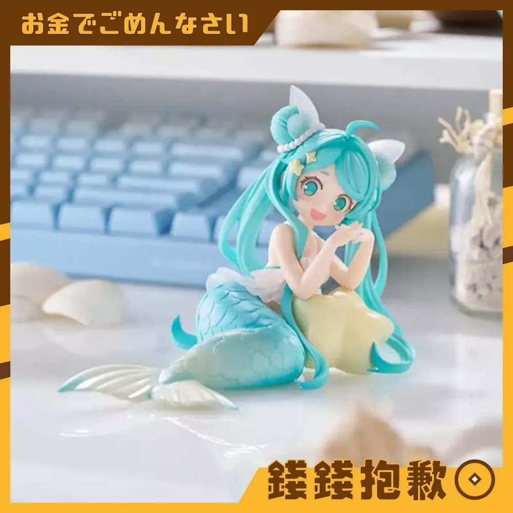 預購5月『免訂金』Furyu 景品 Desktop Fairy 初音未來 人魚公主Ver