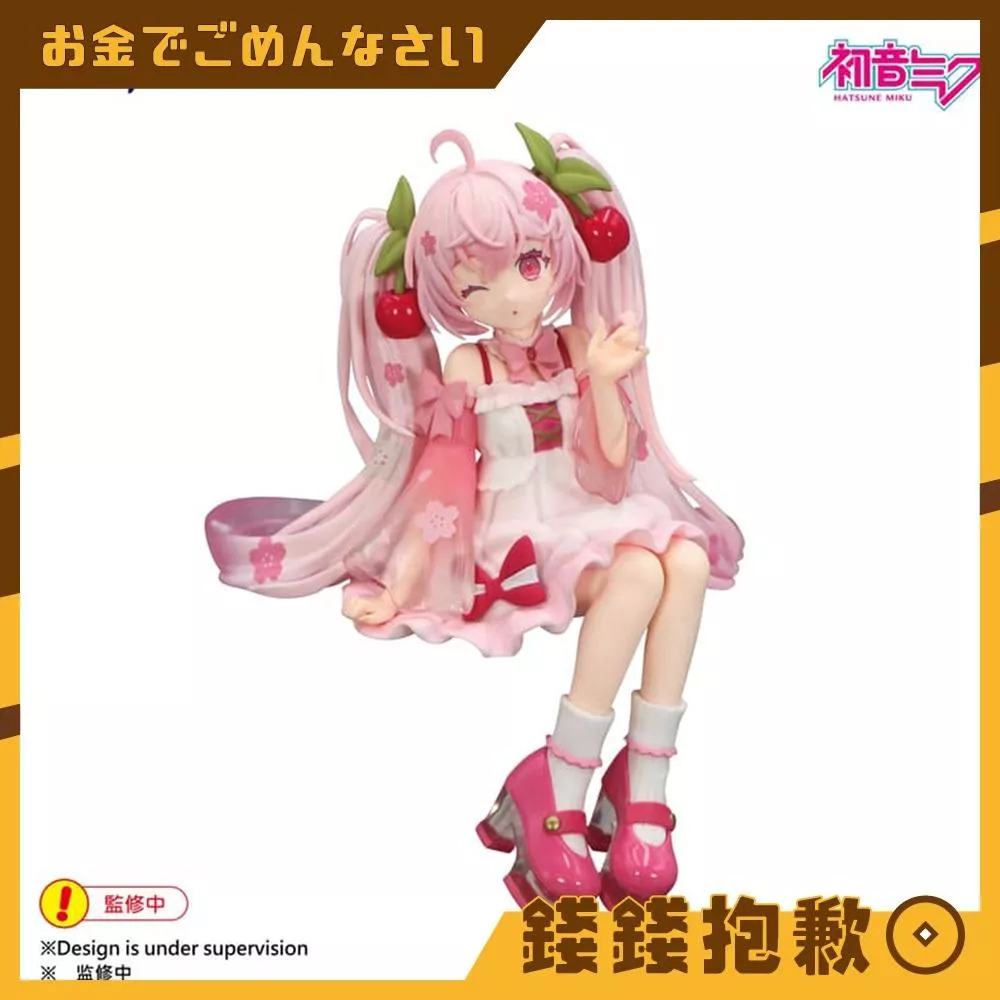 預購4月『免訂金』Furyu 景品 櫻花 初音未來 2025 眨眼Ver 泡麵蓋 1126