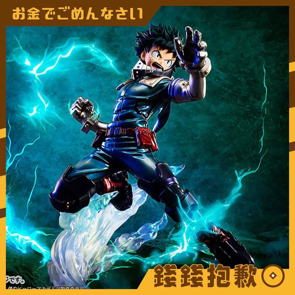 預購26年4月 FREEing 我的英雄學院 綠谷出久 金屬Ver 1/4 1213
