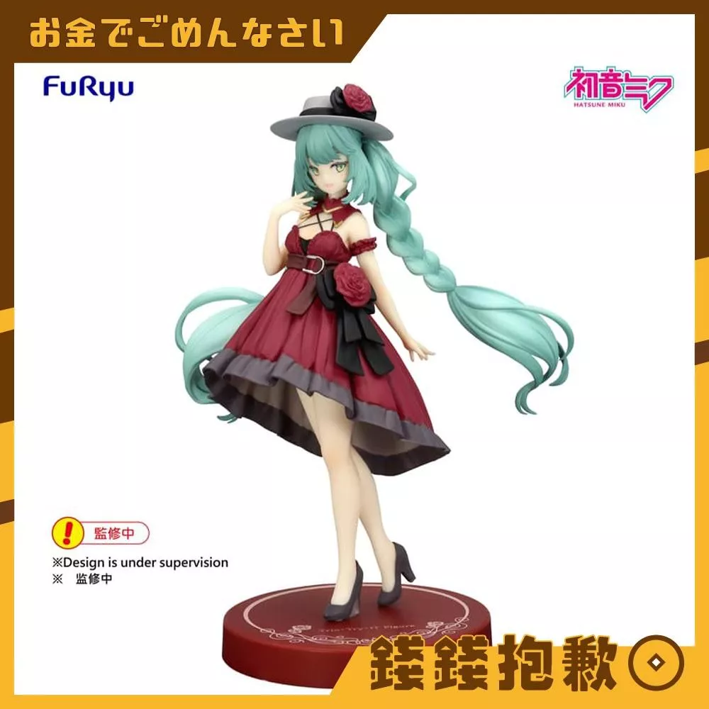 預購4月『免訂金』Furyu 景品 Trio-Try-iT 初音未來 紅色連身裙Ver 1126