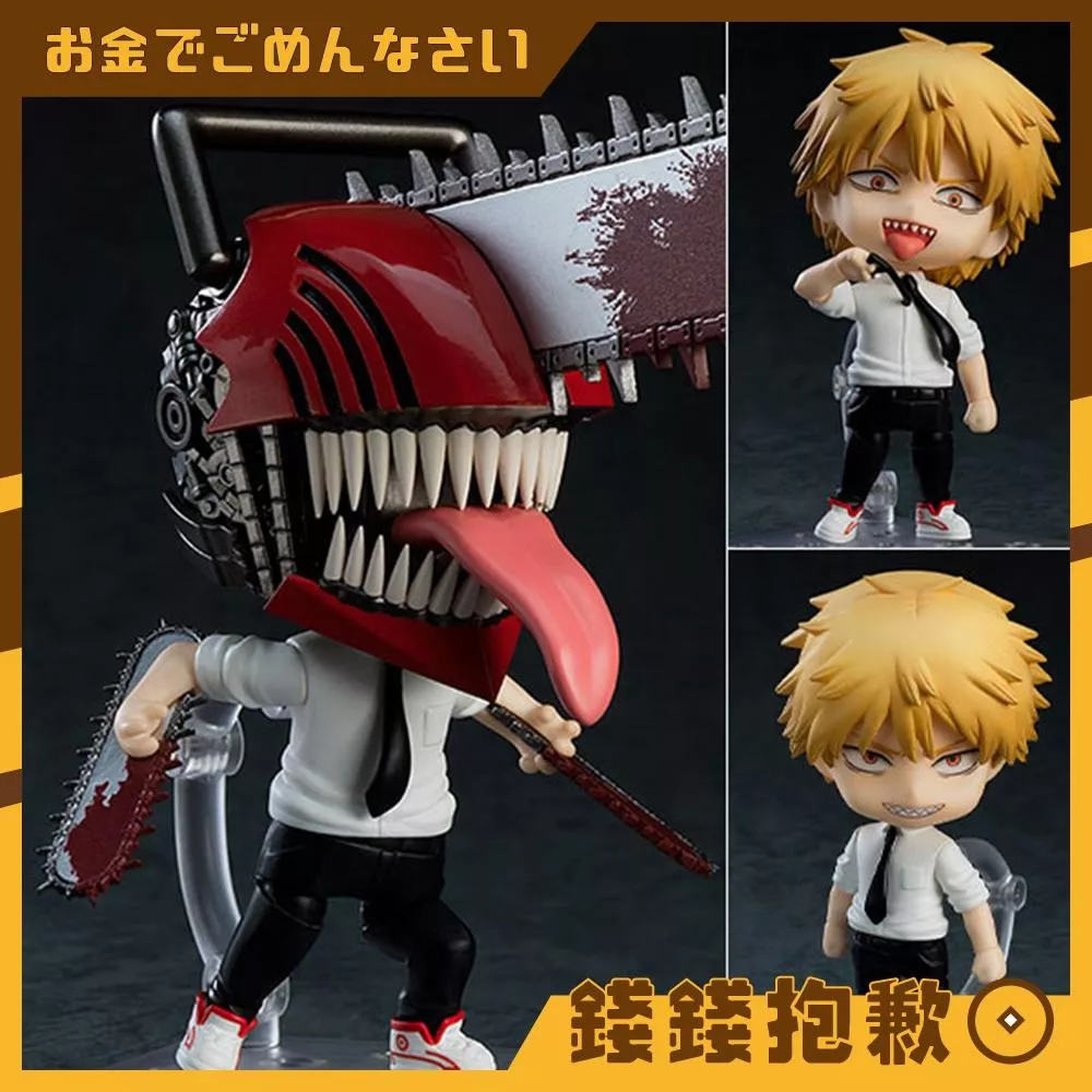 預購26年2月 GSC 黏土人 鏈鋸人 淀治 再販 1115