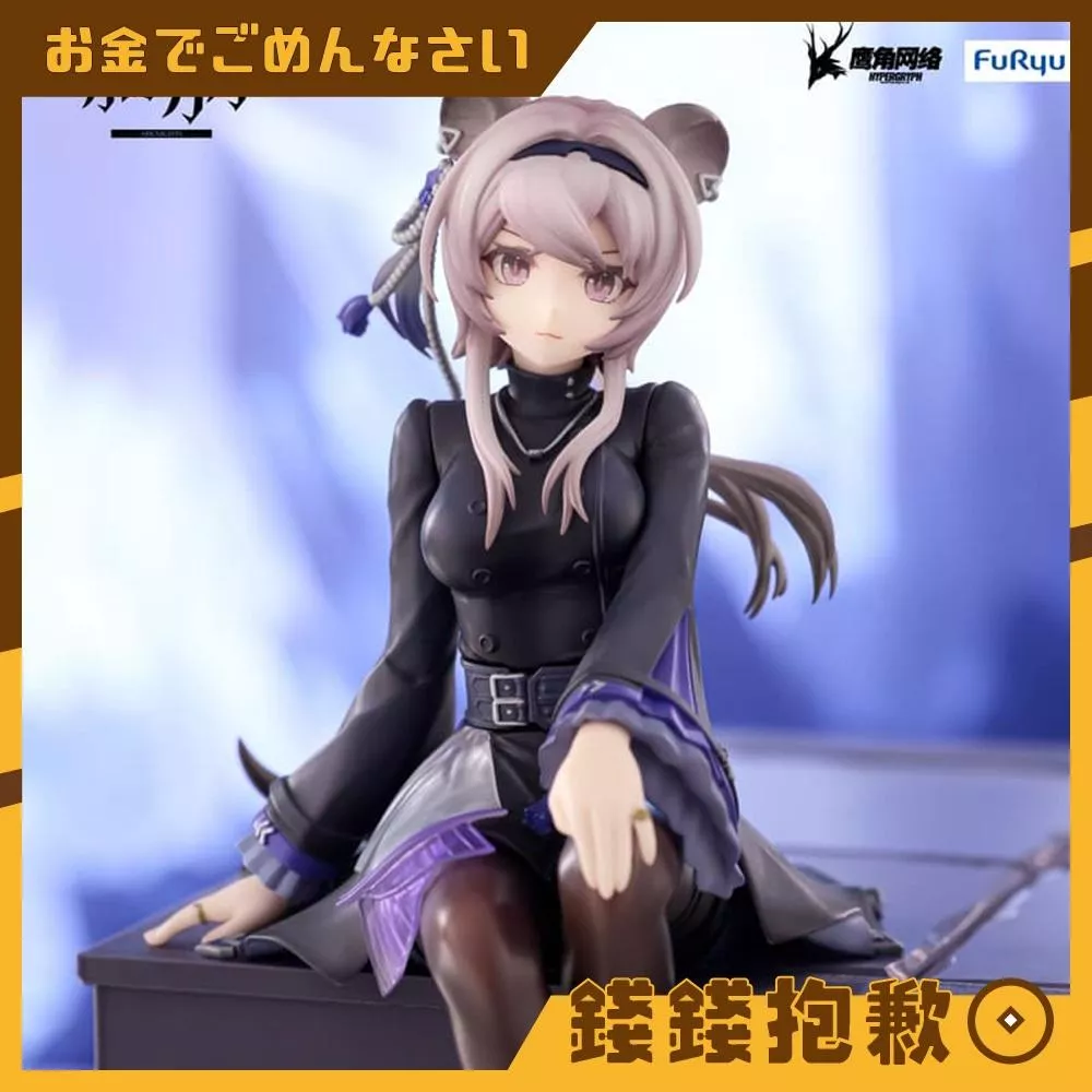 預購4月『免訂金』Furyu 景品 明日方舟 林 泡麵蓋 1126