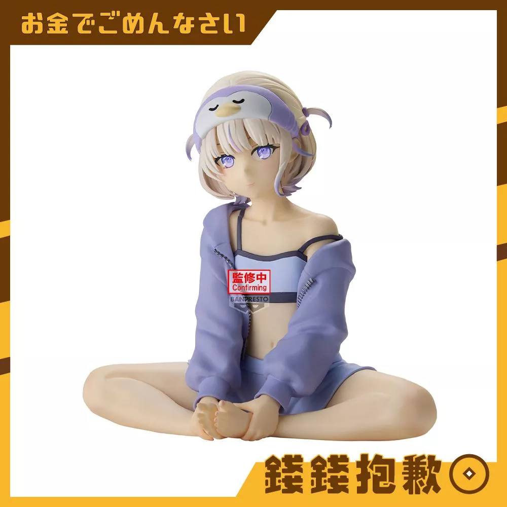 預購4月『免訂金』萬代 景品 hololive IF RELAX TIME 轟はじめ 轟一