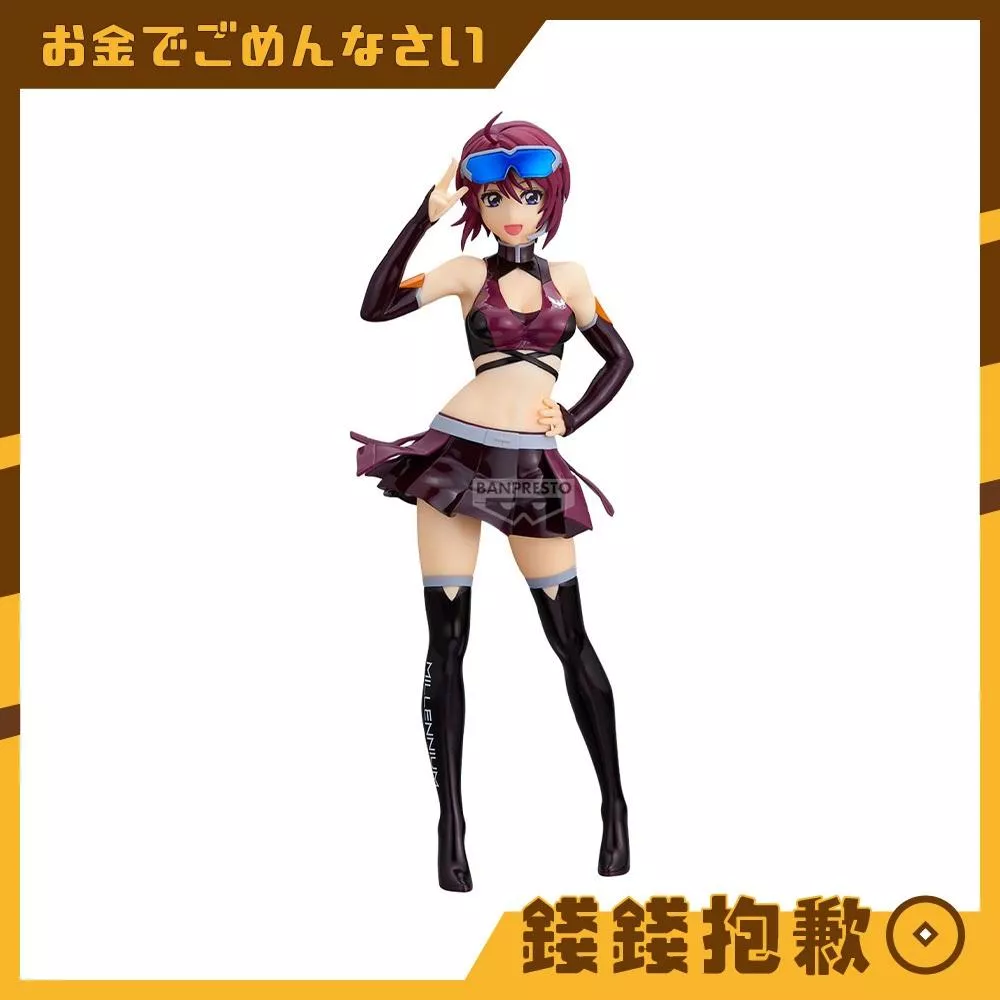 預購4月『免訂金』萬代 景品 G&G 鋼彈SEED FREEDOM 露娜瑪莉亞 霍克 賽車女郎 1110