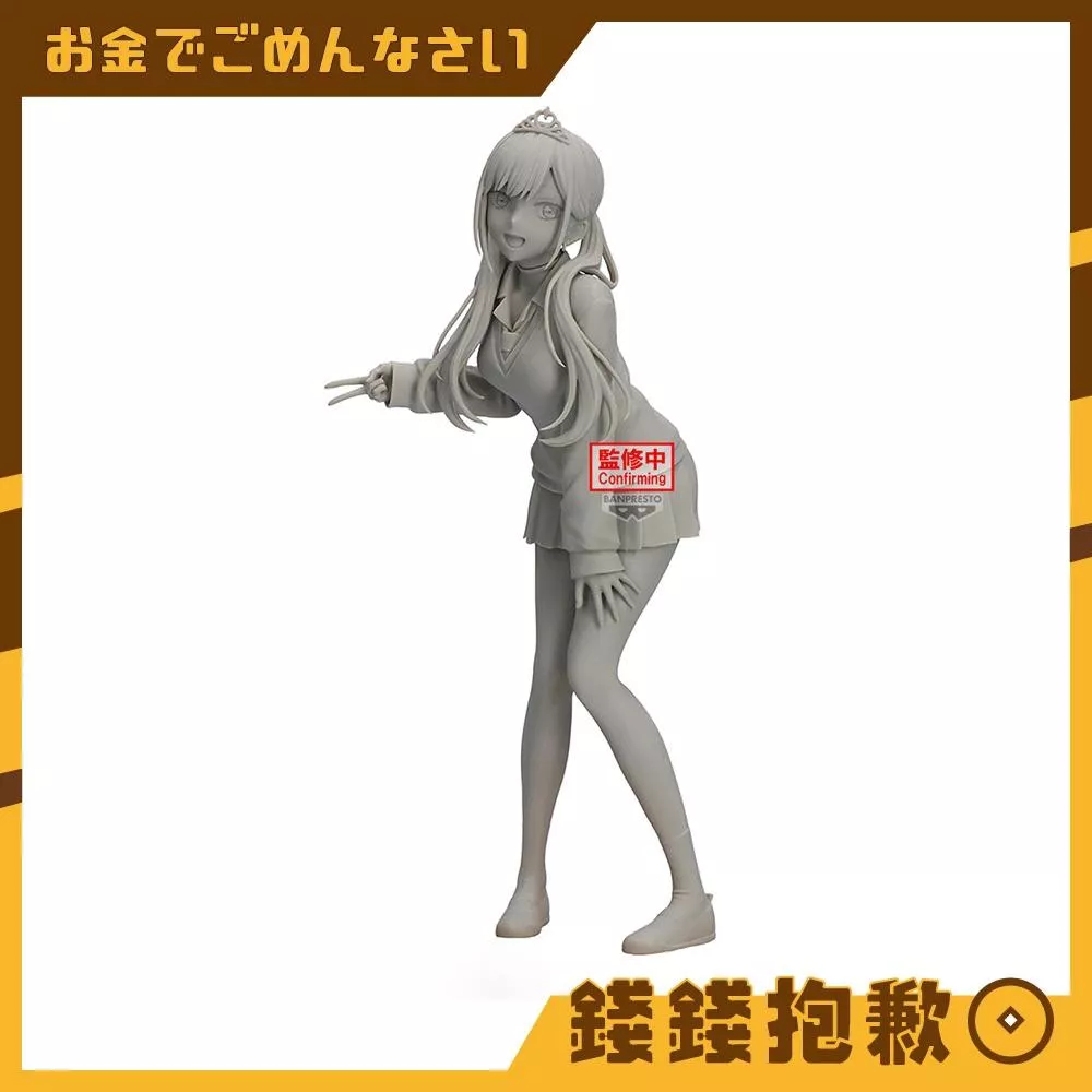 預購4月『免訂金』萬代 景品 G&G 戀上換裝娃娃 喜多川海夢 文化季ver 1110