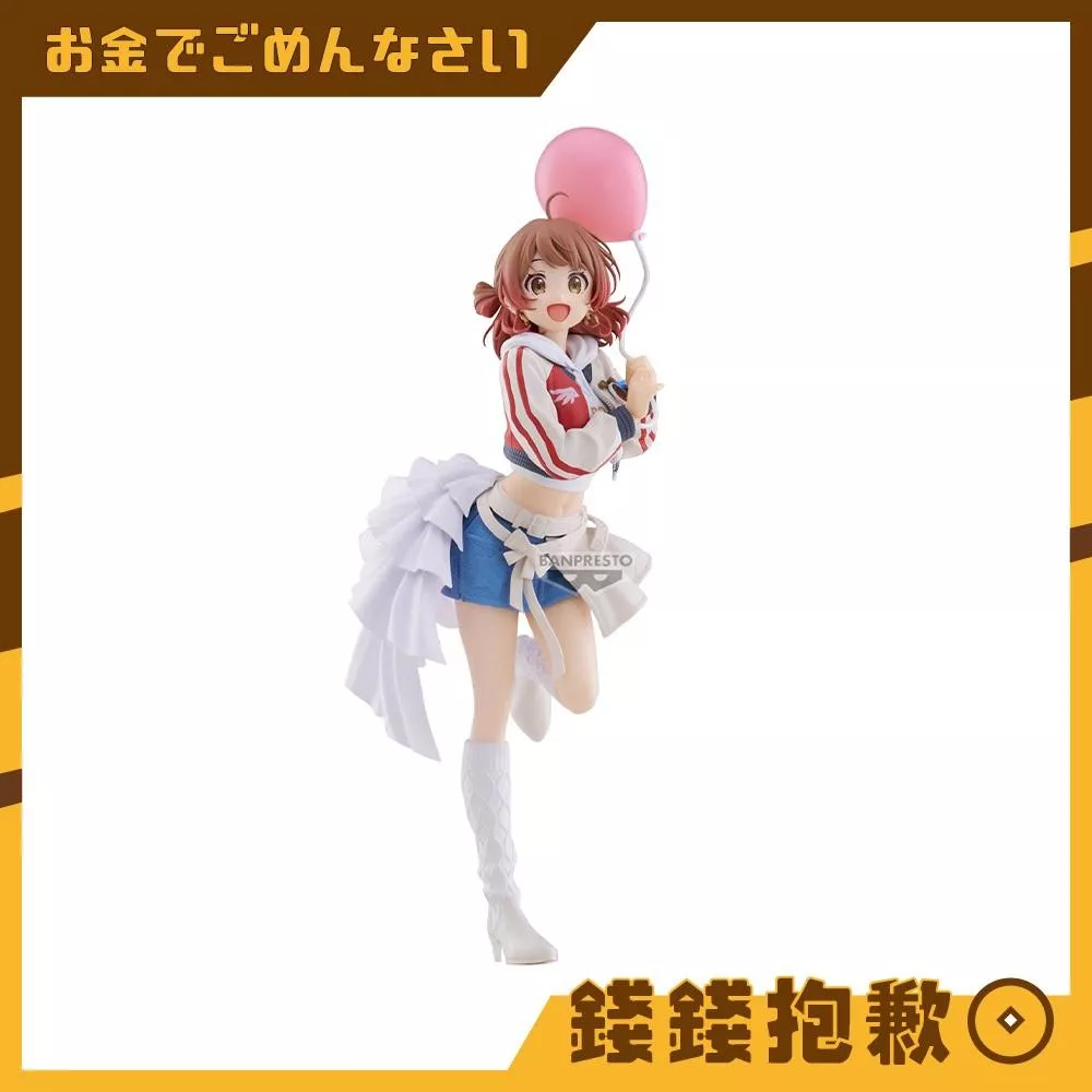 預購4月『免訂金』萬代 景品 ESPRESTO 學園偶像大師 花海佑芽 1110