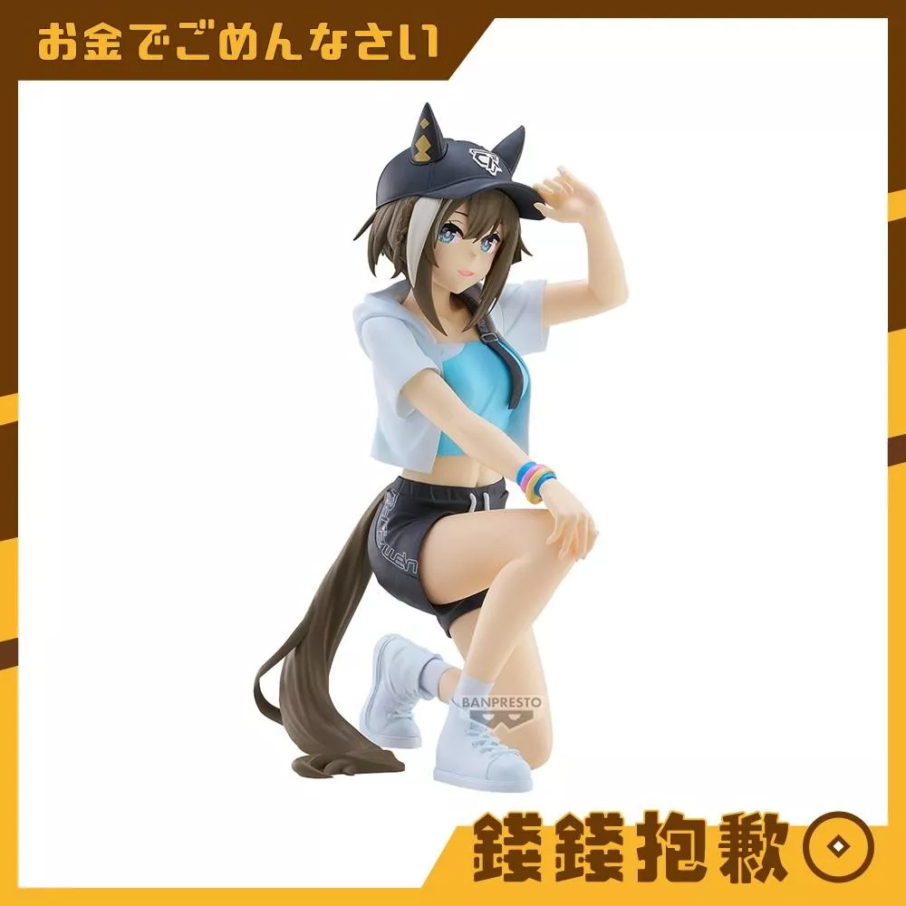 預購4月『免訂金』萬代 景品 賽馬娘 Pretty Derby 高尚駿逸 as Marine.C 1110