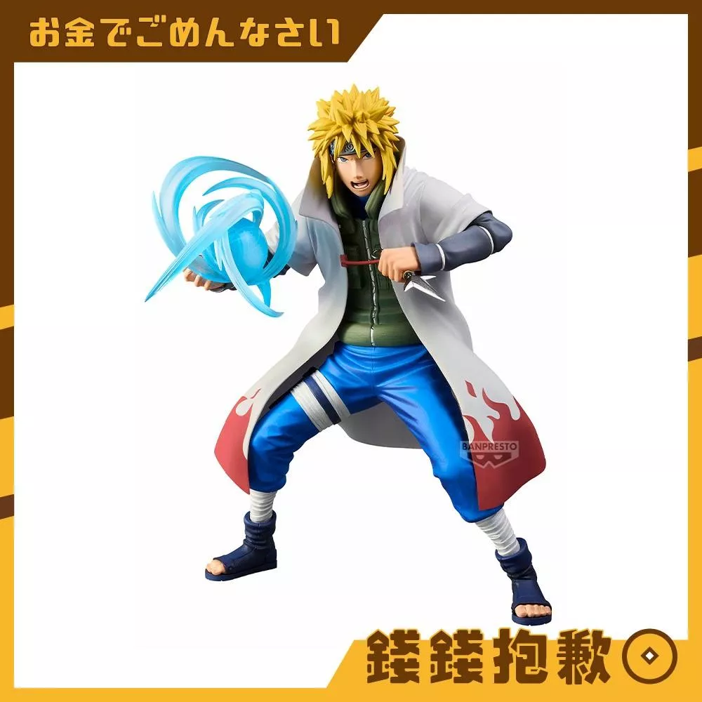 預購4月『免訂金』萬代 景品 海外限定 火影忍者 Grandista 波風湊 特別版 1110