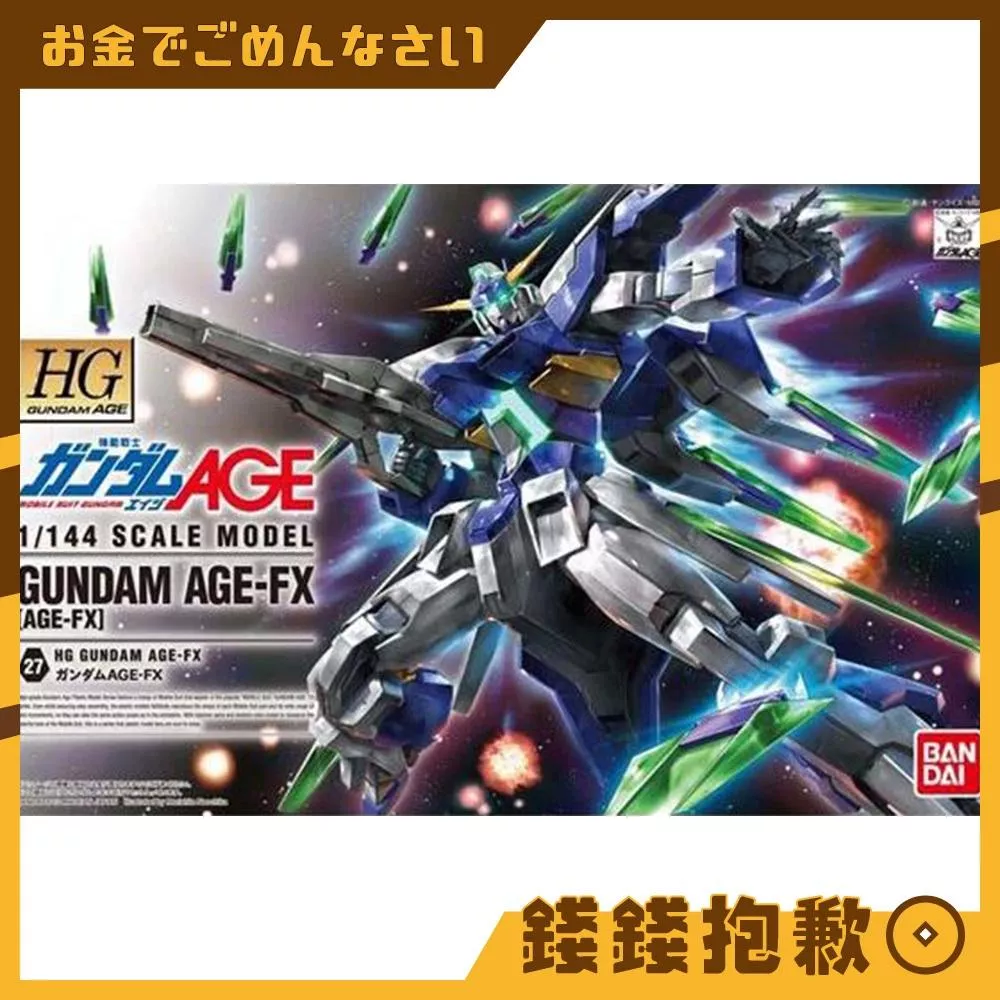 現貨 萬代 組裝模型 HG 1/144 #027 鋼彈AGE AGE-FX AGE-3 最終型態