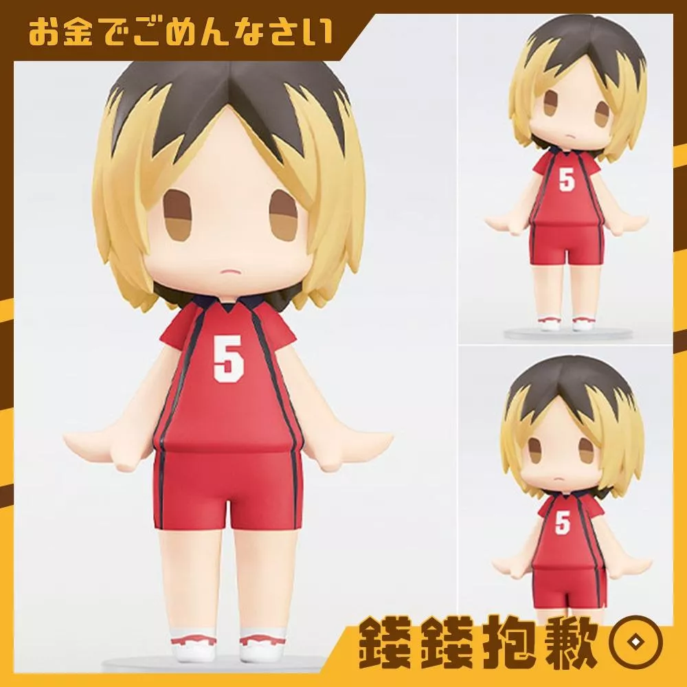 預購5月『免訂金』GSC HELLO! GOOD SMILE 排球少年!! 孤爪研磨 1206