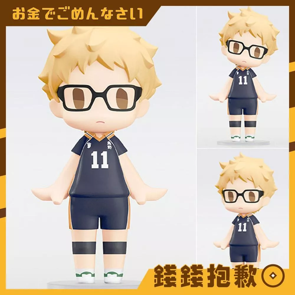 預購5月『免訂金』GSC HELLO! GOOD SMILE 排球少年!! 月島螢 1206