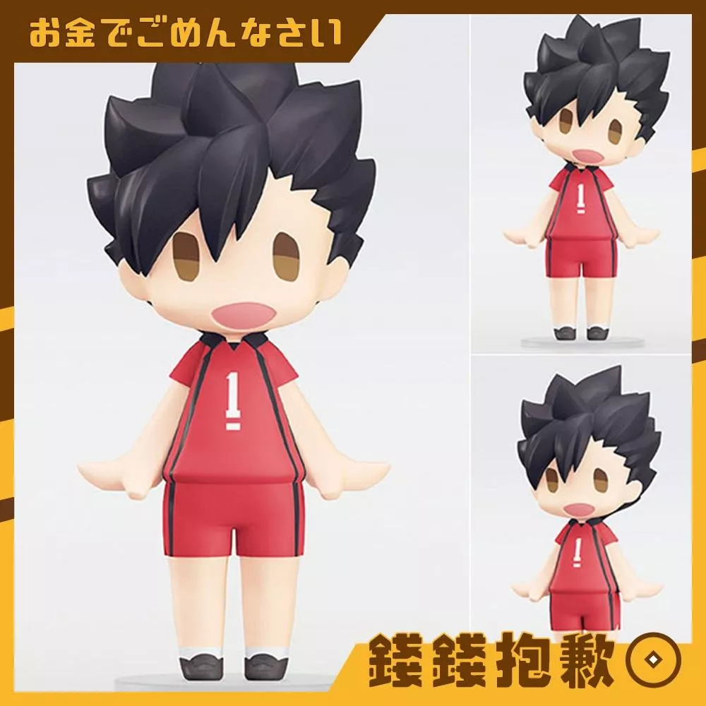 預購5月『免訂金』GSC HELLO! GOOD SMILE 排球少年!! 黑尾鐵朗 1206