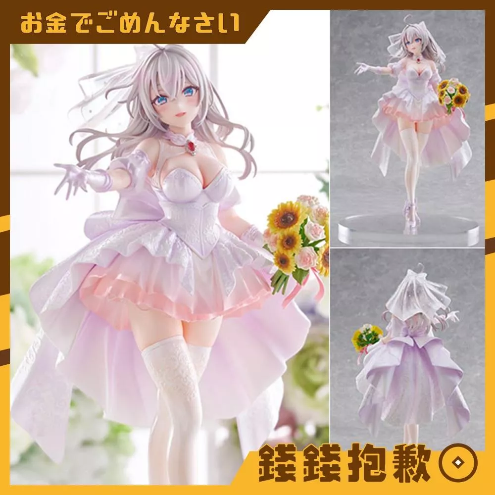 預購9月 角川 KDcolle 不時輕聲地以俄語遮羞的鄰座艾莉同學 九條艾莉莎 結婚禮服 1/7 0131