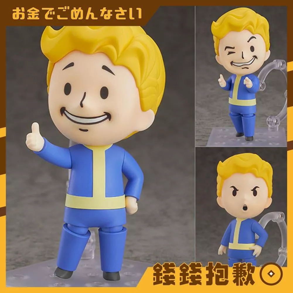 預購26年5月 GSC 黏土人 異塵餘生 避難所男孩 76號 1222