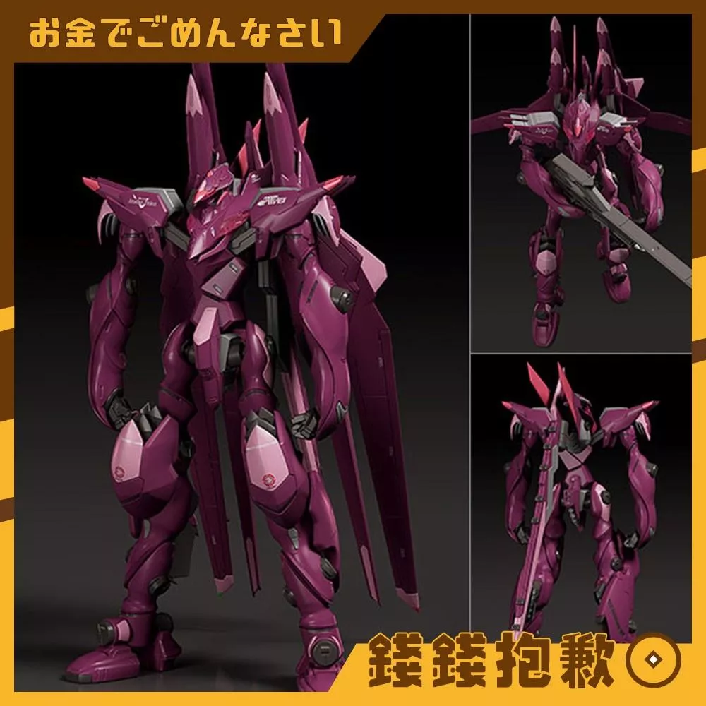 預購7月 GSC 組裝模型 MODEROID Fafner Mark Sieben改 Azrael 0103