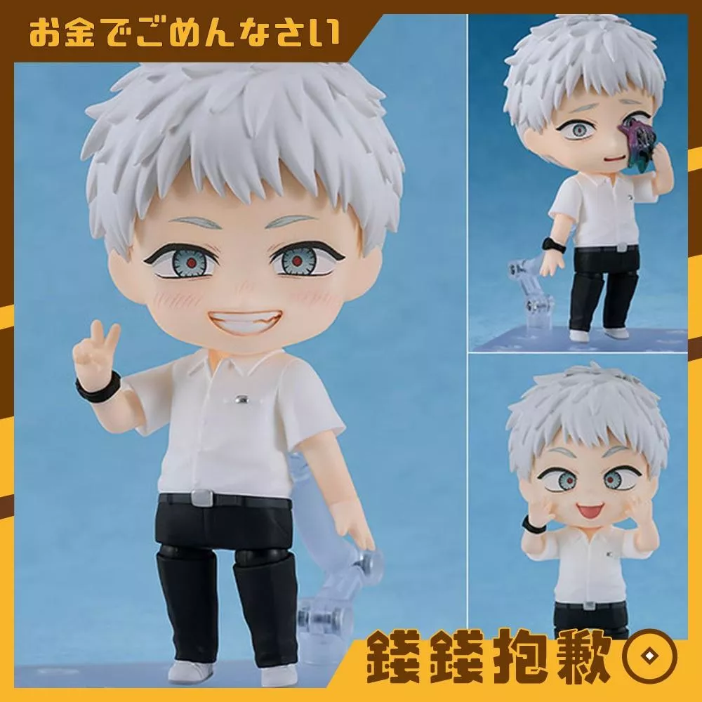 預購26年6月 GSC 黏土人 光逝去的夏天 忌堂光 光 0228