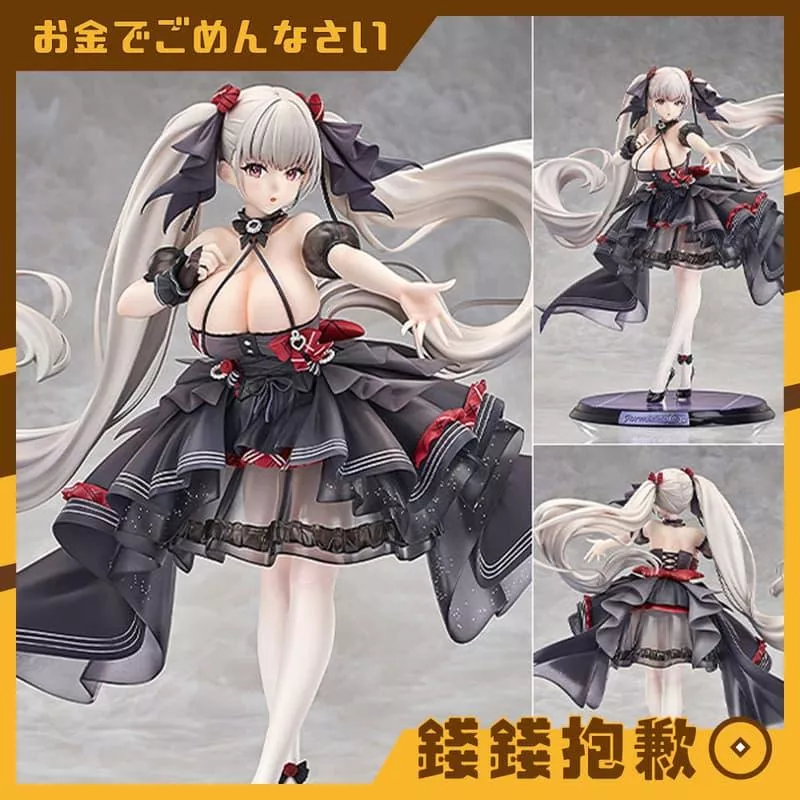 預購26年12月 GSC 碧藍航線 可畏 μ兵裝 1/7 1222