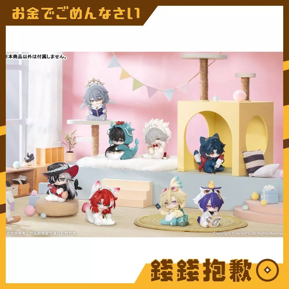 預購26年3月 Myethos 盲盒 崩壞 星穹鐵道 Q版 男生宿舍系列 中盒8入 0105