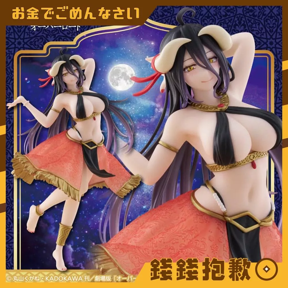 現貨 TAITO 景品 Coreful OVERLORD 雅兒貝德 舞者