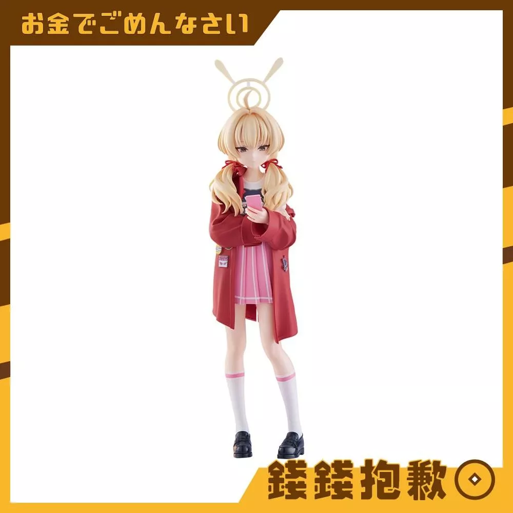 預購5月 GSC POP UP PARADE 蔚藍檔案 喜美 樂團 活動主視覺Ver 1129