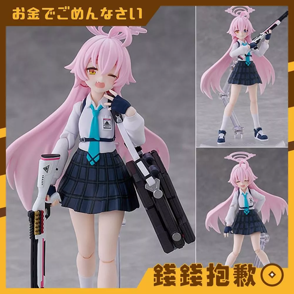 預購26年7月 figma 蔚藍檔案 Blue Archive 小鳥遊星野 1213