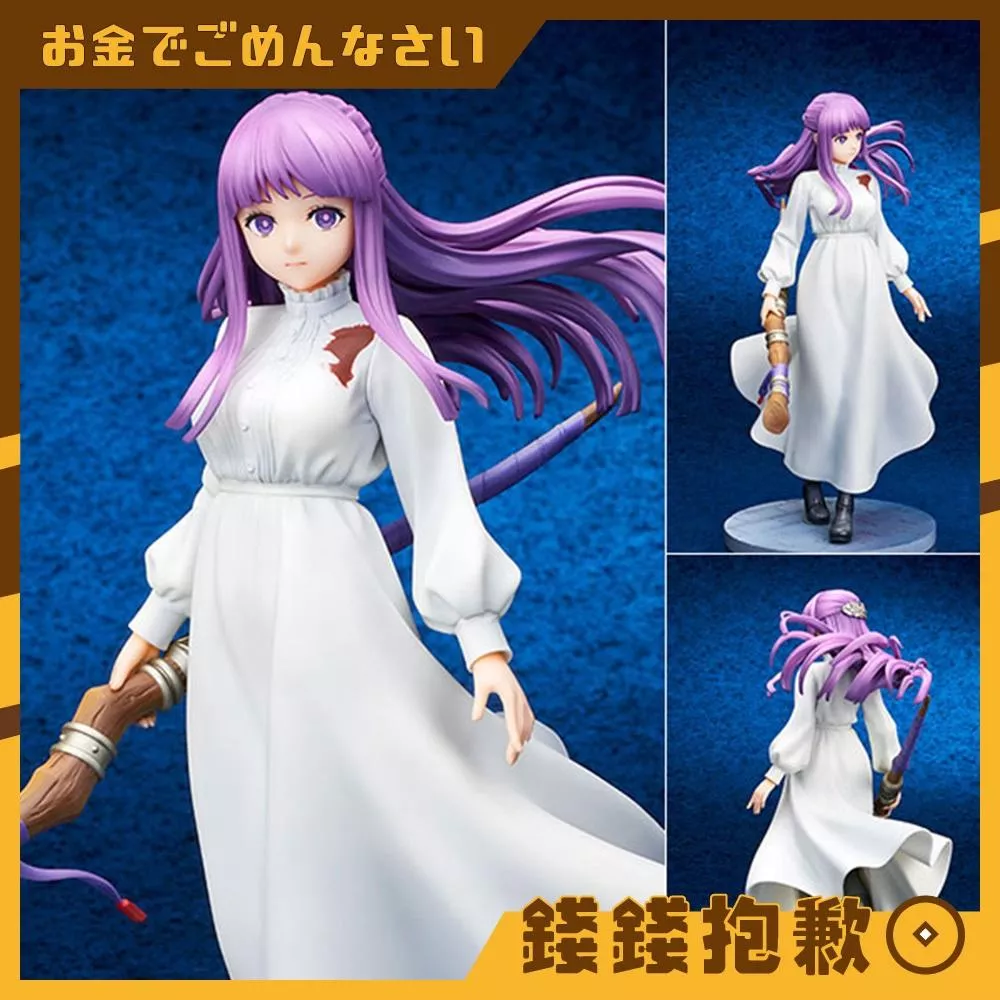 預購26年9月 QuesQ 葬送的芙莉蓮 費倫 對戰琉古納Ver 1/7 0211